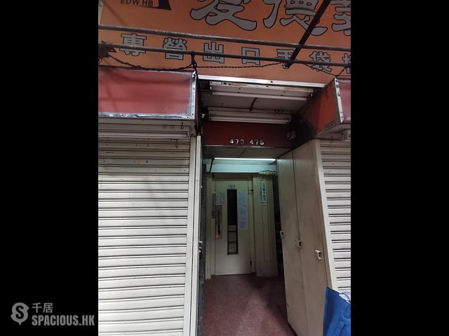 North Point - 473-475, King's Road 01