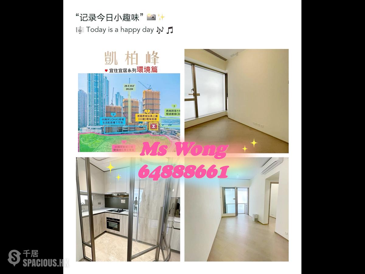 Lohas Park - Lohas Park Phase 11D Villa Garda III 01