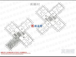 司徒拔道 - 美丽村5-8座 (东座) 15