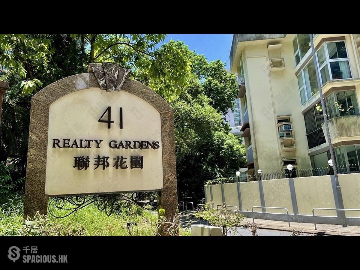 西半山 - 聯邦花園 01