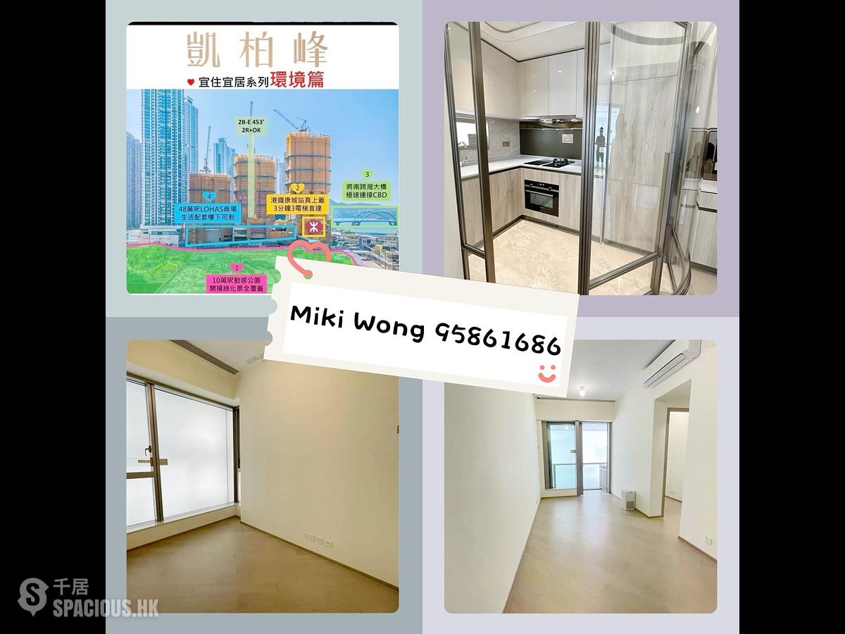 Lohas Park - Lohas Park Phase 11D Villa Garda III 01