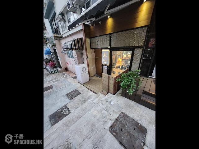 Sai Ying Pun - 5-7, Leung I Fong 01