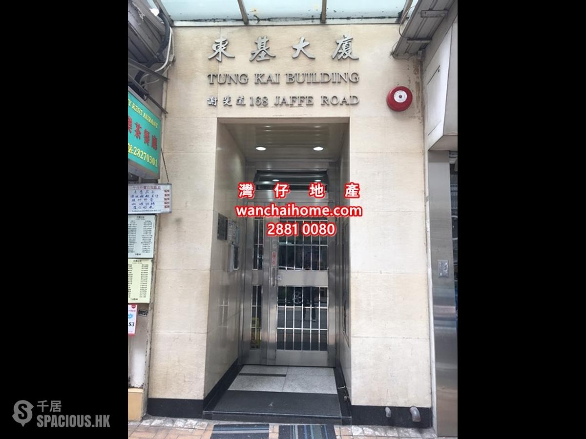 Wan Chai - Tung Kai Building 01