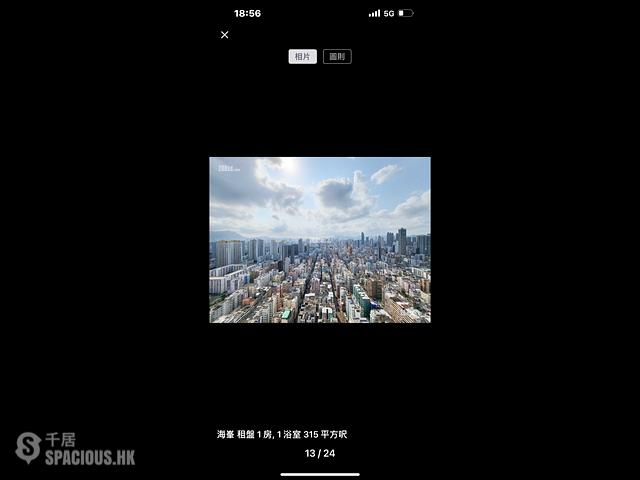 深水埗 - 海峯 01