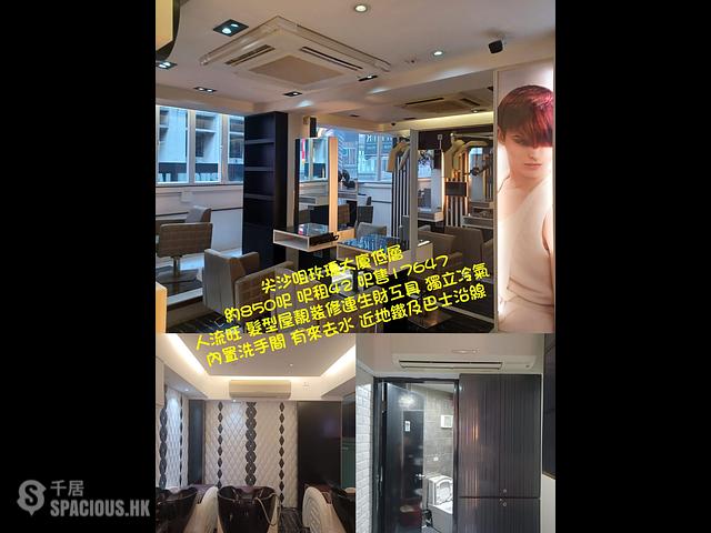 Tsim Sha Tsui - Rose Mansion 01