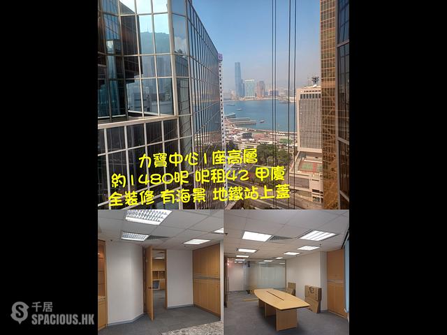 Admiralty - Lippo Centre - Tower 1 01