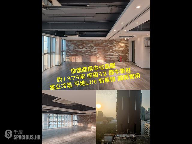 Tsim Sha Tsui - Charmhill Centre 01
