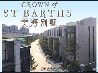 Wu Kai Sha - St. Barths 10