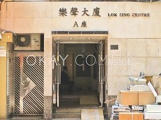 Causeway Bay - Lok Sing Centre 13