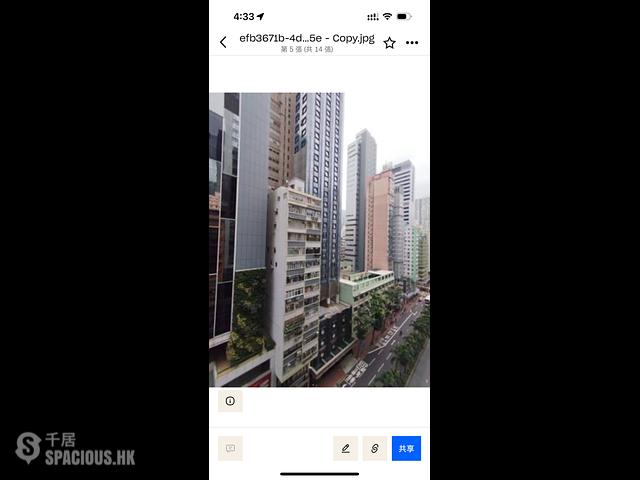 Wan Chai - New Spring Garden Mansion 01