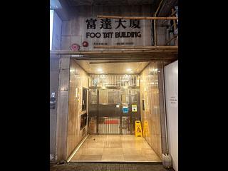 Mong Kok - Foo Tat Building 11