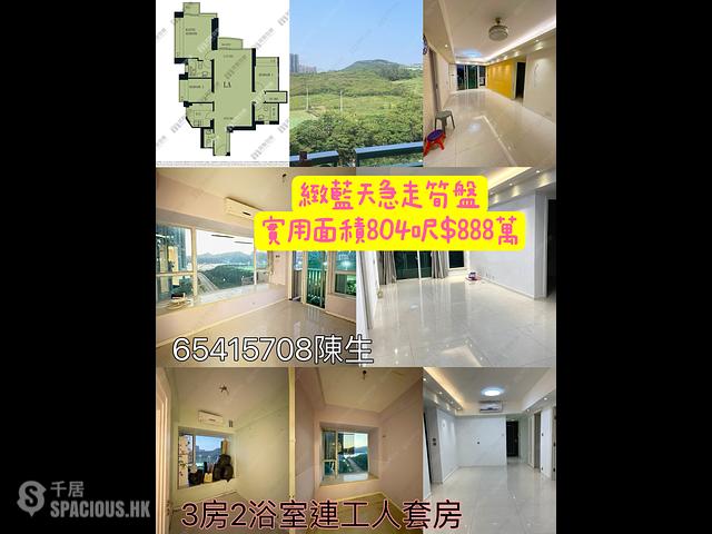 Lohas Park - Lohas Park Phase 3A Hemera Emerald (Tower 2) 01