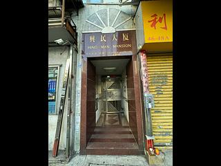 Sai Wan Ho - Hing Man Mansion 04