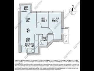 Lohas Park - Lohas Park Phase 9C Ocean Marini Block 1 (1A) 11