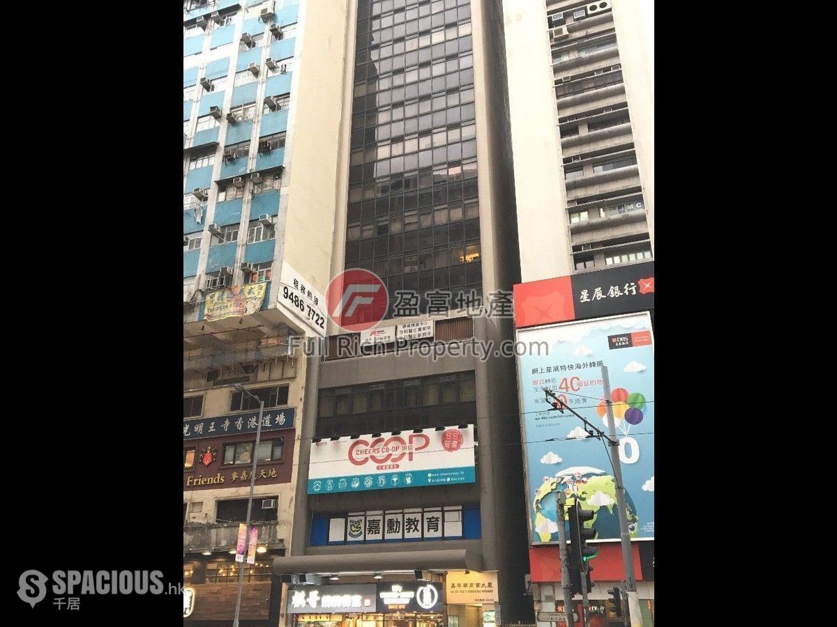 Wan Chai - Ka Nin Wah Commercial Building 01