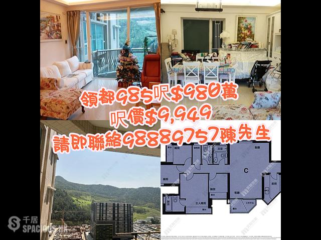 Lohas Park - Lohas Park Phase 2B Le Prime Block 6 01