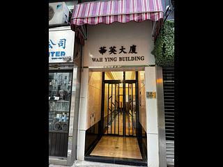Causeway Bay - Wah Ying Building 07