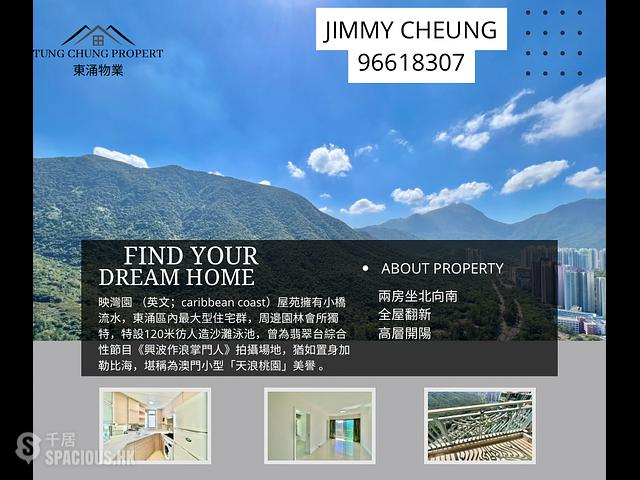 Tung Chung - Caribbean Coast Phase 3 Carmel Cove 01