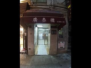 Wan Chai - Mountain View Mansion 11