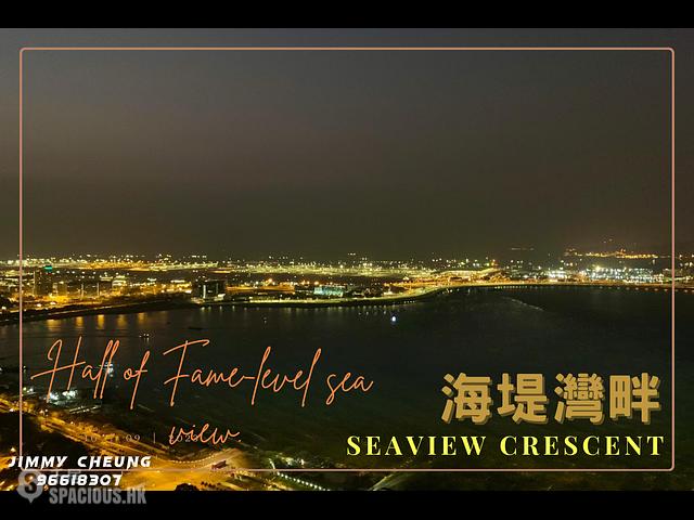 Tung Chung - Seaview Crescent Block 2 01