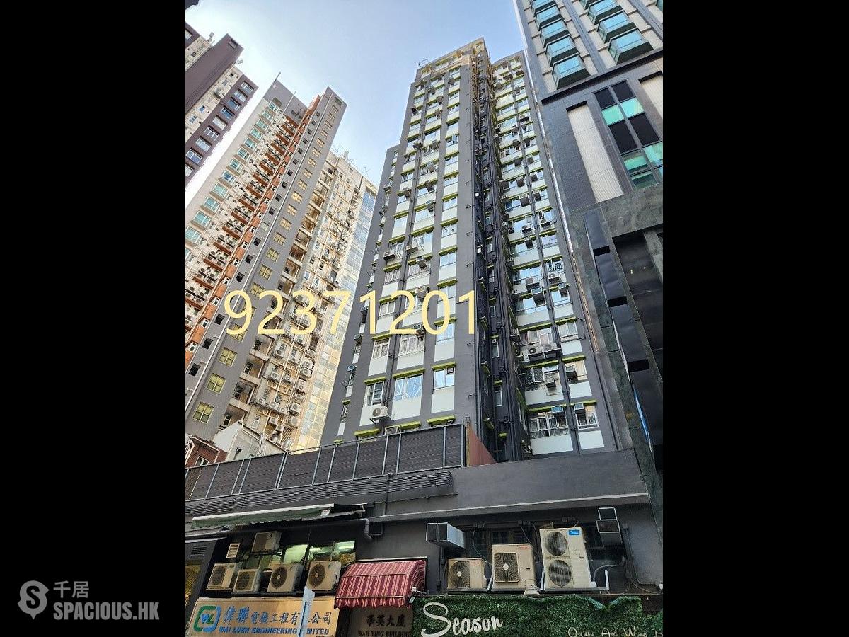 Causeway Bay - Wah Ying Building 01