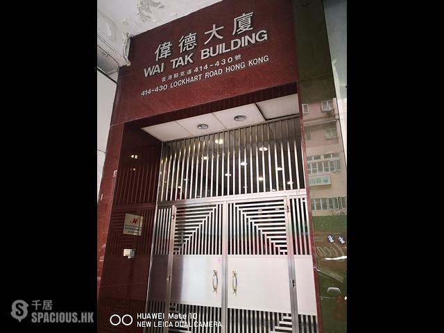 Causeway Bay - 427, Lockhart Road 01