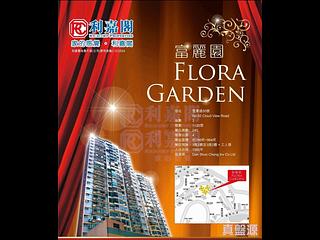 Braemar Hill - Flora Garden Block A 08