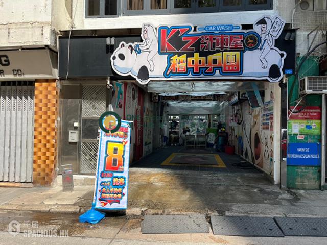 Sai Ying Pun - Wing Wah Building 01