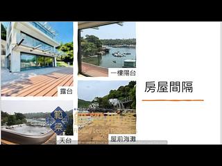 清水灣 - 布袋澳 05