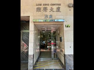 Causeway Bay - Lok Sing Centre Block B 13