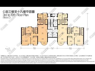 Happy Valley - Winfield Building Block C 10