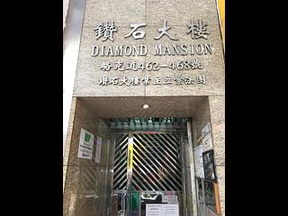 Causeway Bay - Diamond Mansion 04
