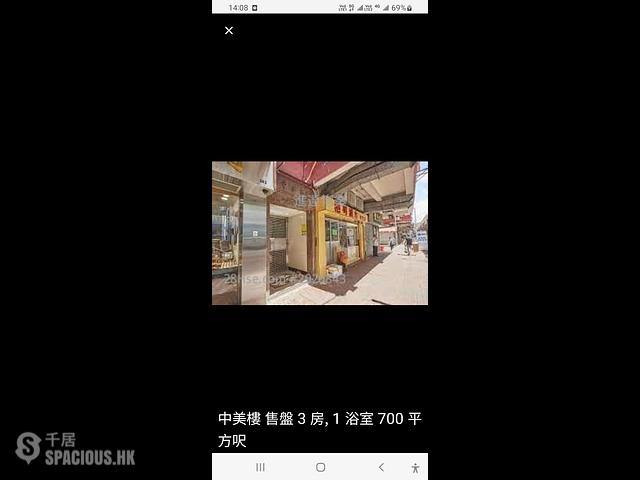 大角咀 - 中美樓 01