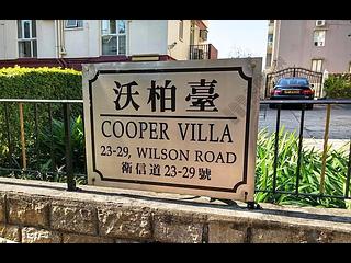 渣甸山 - Cooper Villa 15
