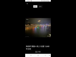 黄埔花园 - 海名轩1座 03