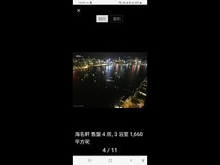 黄埔花园 - 海名轩1座 04