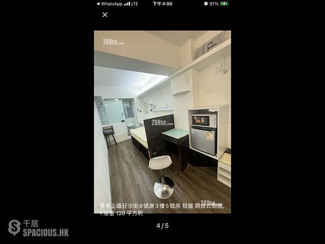 Sheung Wan - 5, Mercer Street 01