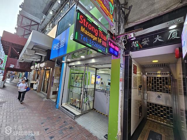 Wan Chai - Siu On Mansion 01