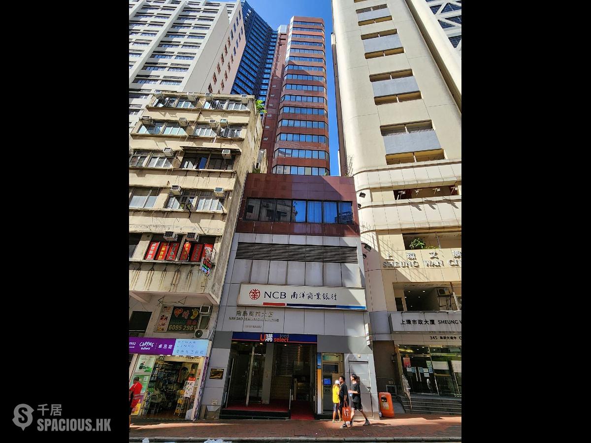 Sheung Wan - Nan Dao Commercial Building 01