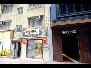 Sheung Wan - 121-123, Jervois Street 25