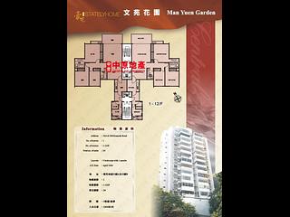 Mid Levels East - Man Yuen Garden 22