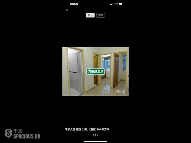 Mong Kok - The Concord Building Block 1 01