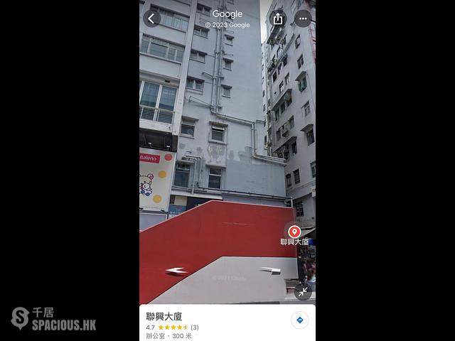 Mong Kok - Luen Hing Building 01