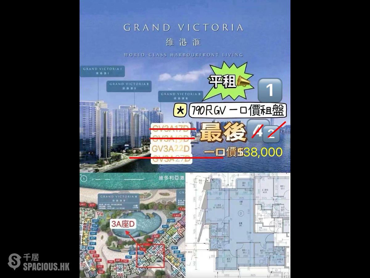 Cheung Sha Wan - Grand Victoria Phase 2 Grand Victoria II Block 3 (Block 3A) 01