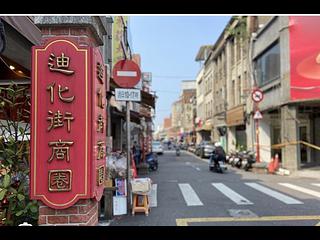 Datong - XXX-X Nanjing West Road, Datong, Taipei 09