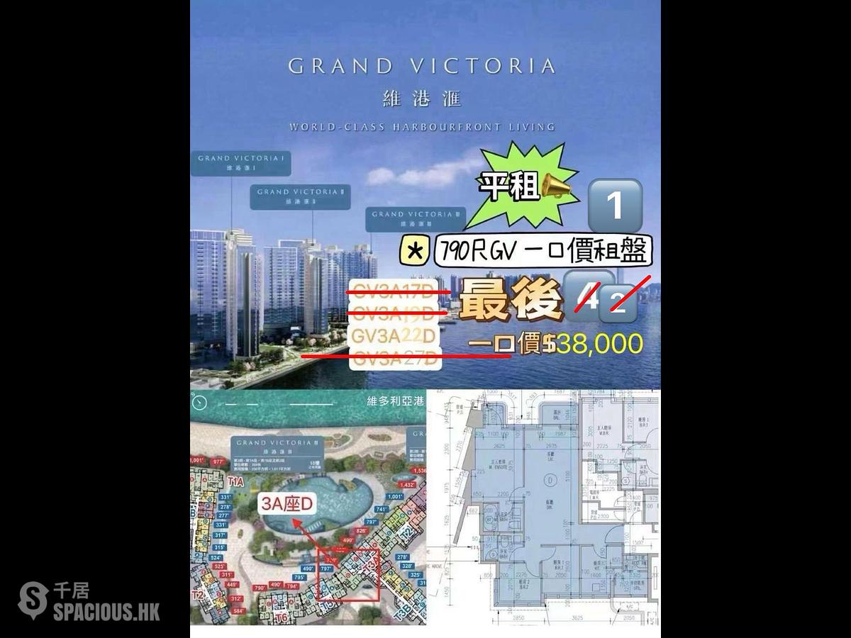 Cheung Sha Wan - Grand Victoria Phase 2 Grand Victoria II Block 3 (Block 3A) 01