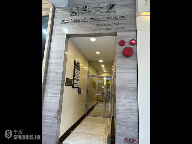 North Point - Ka Hing Building 01