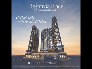 長沙灣 - Belgravia Place 11