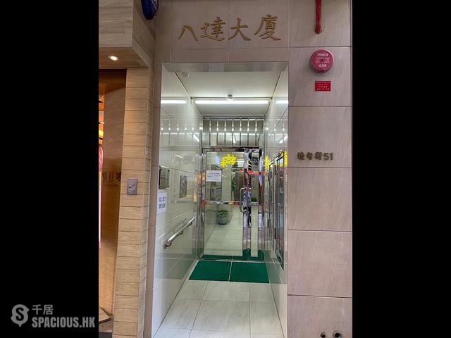 Causeway Bay - Pak Tak Building 01