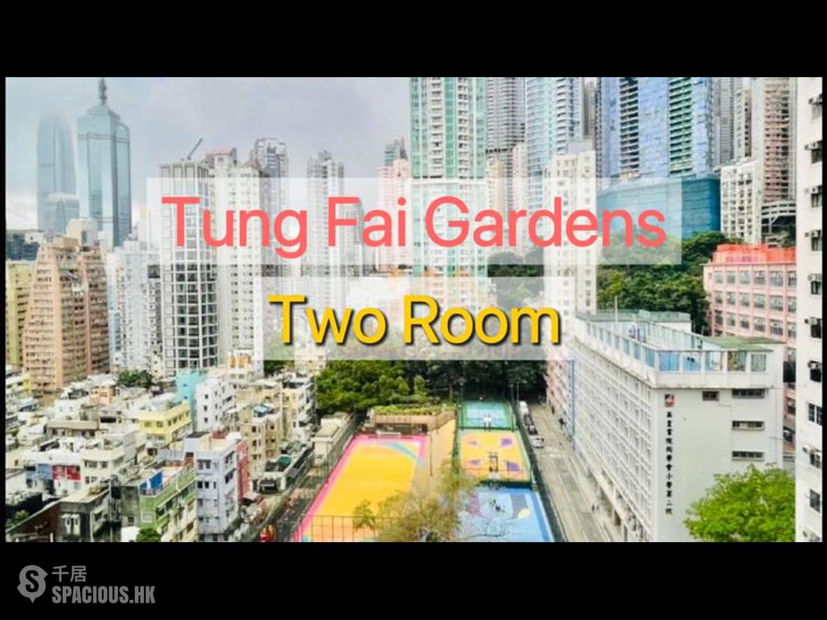 Poho - Tung Fai Gardens Fook Chak House (Tower A) 01
